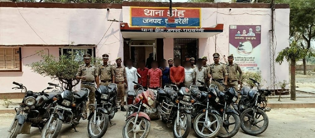 डीह पुलिस