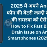 Android